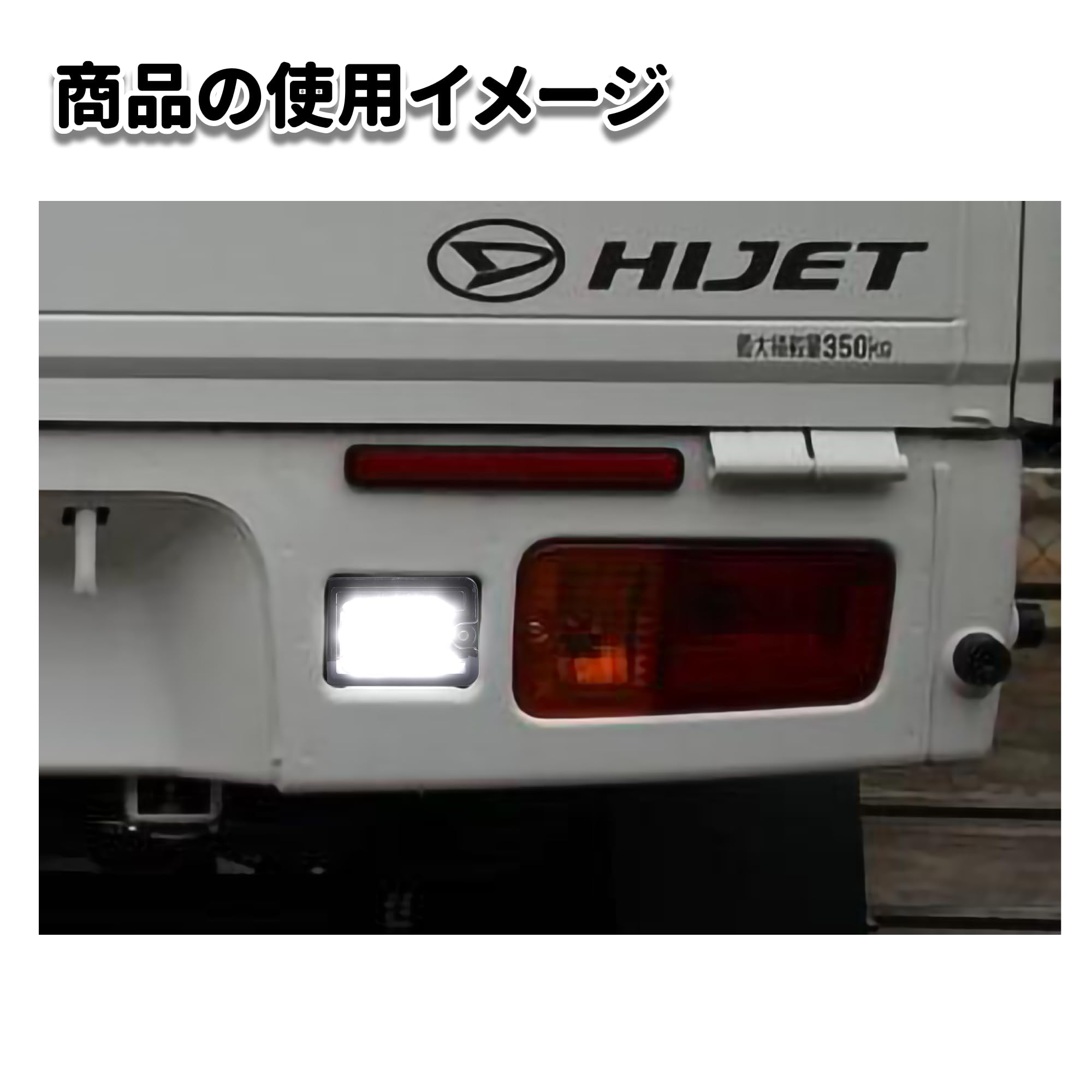 Amazon | ダイハツ ハイゼット/HIJET トラック/ジャンボ S500P/S510P